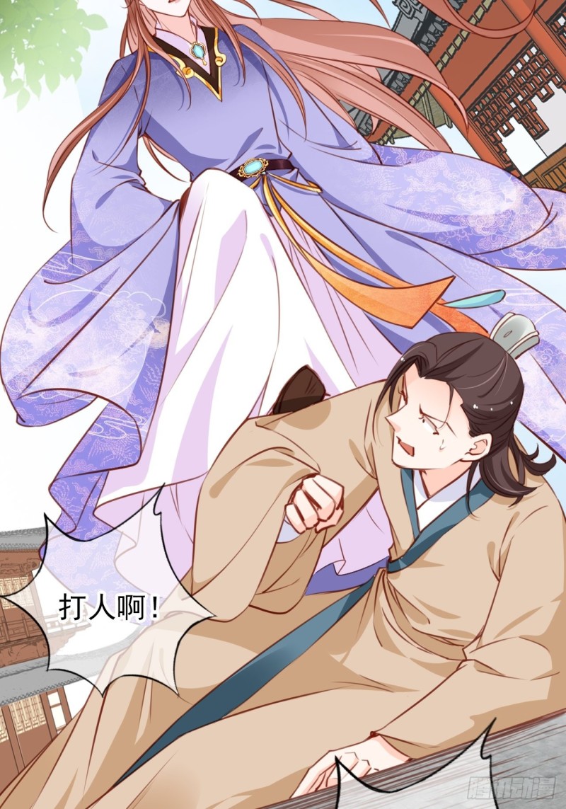 065 不许有非分之想32