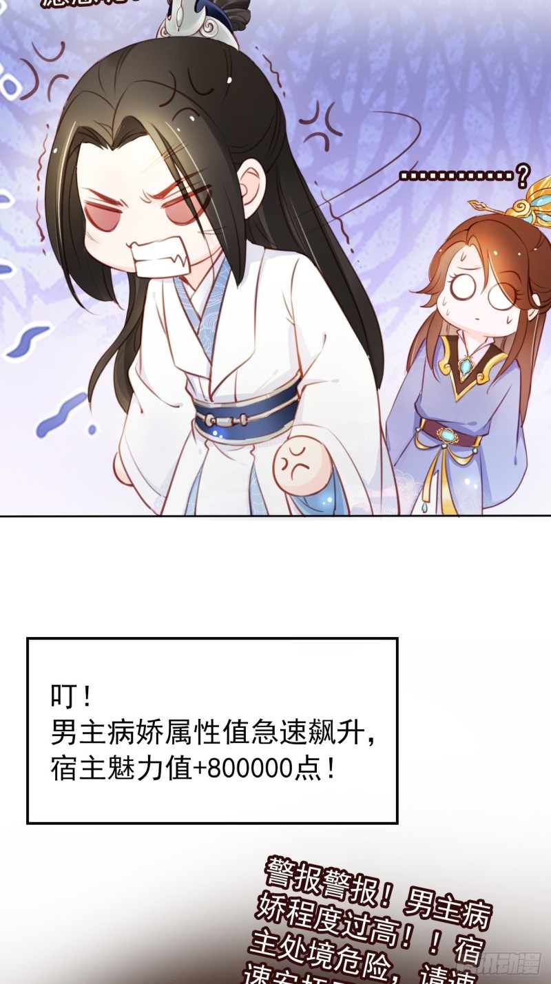 043 想看你穿女装6