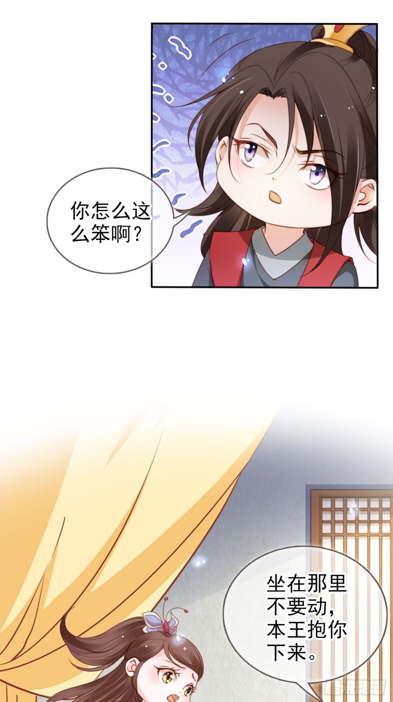 108 蓝绿手手不亲15