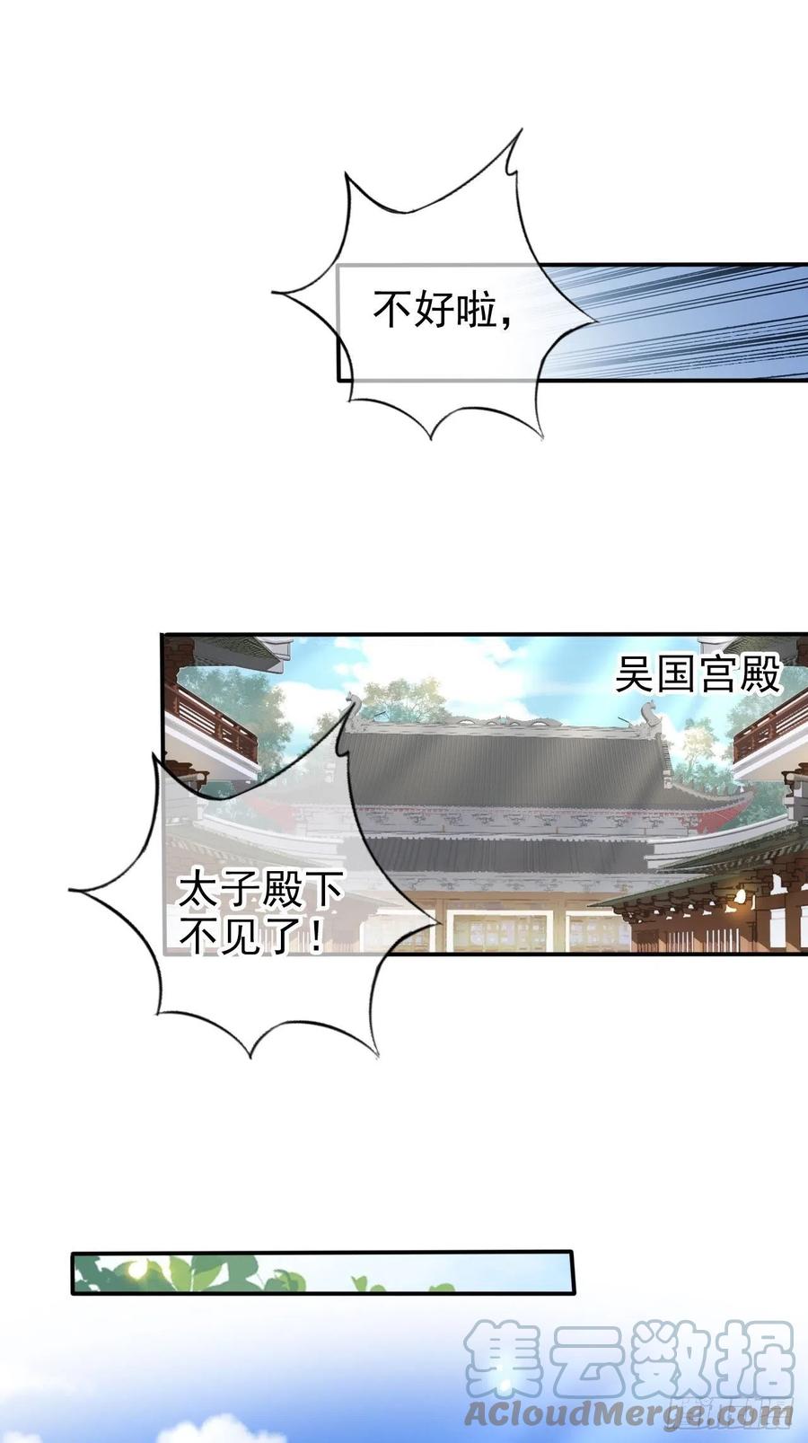 109 送上门的人质2