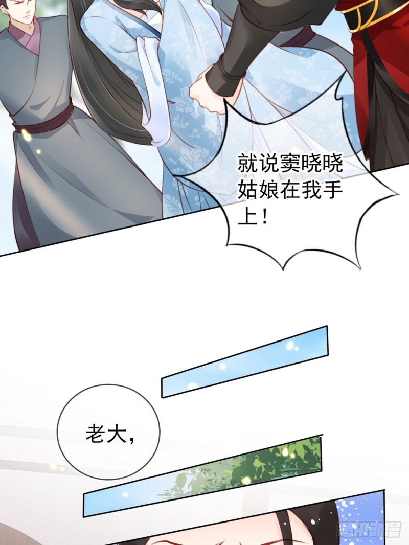 031 孤男寡男共处一室28
