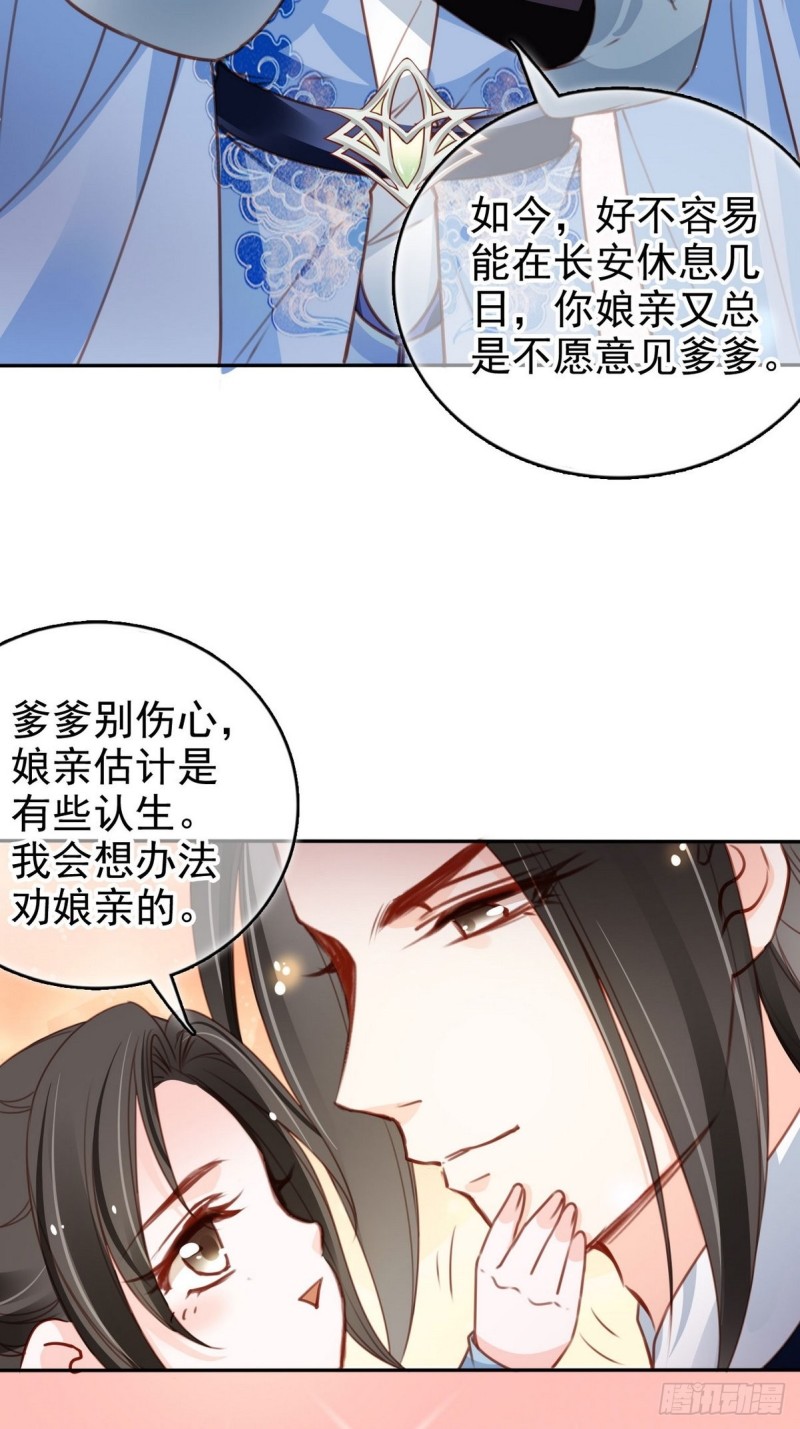 102 叫爹爹42