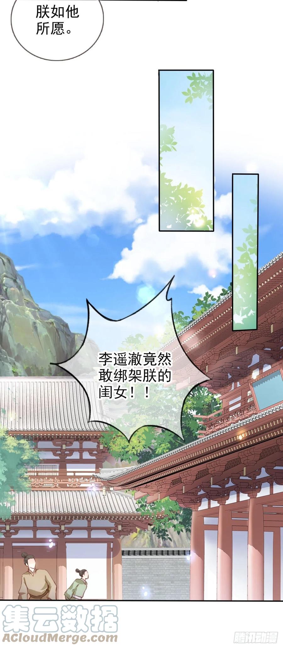 110 交换人质12