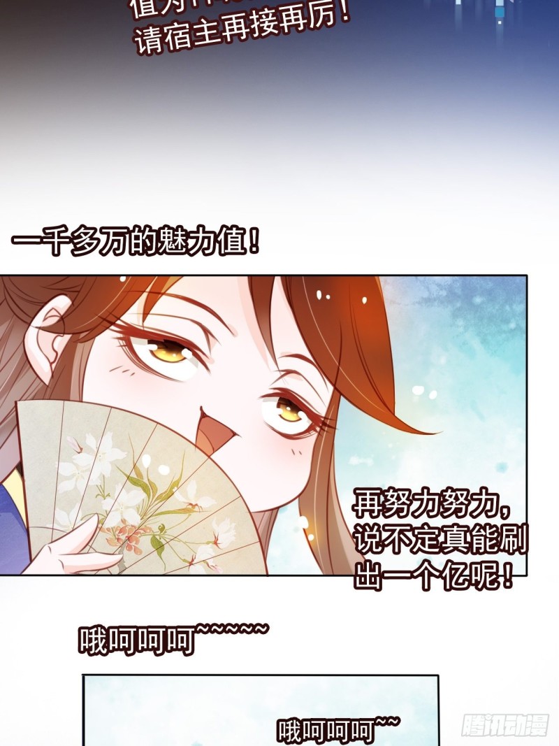 037 干嘛压抑自己呢24