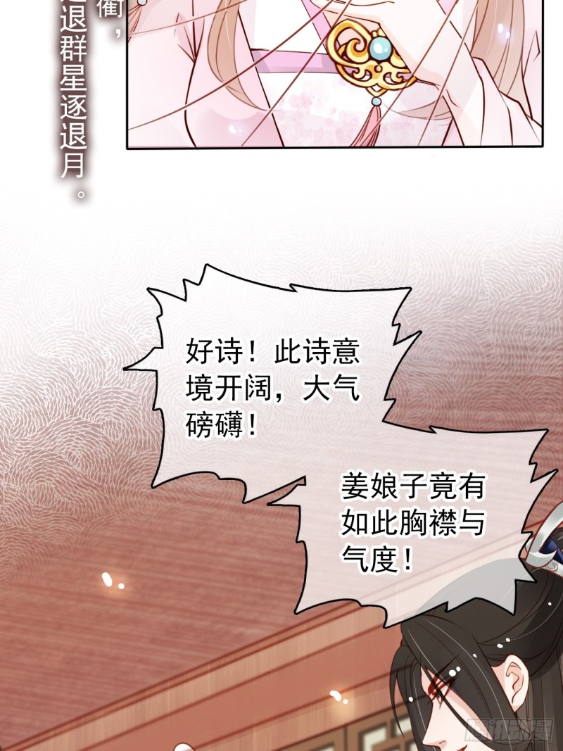 047 他就是变态杀手13
