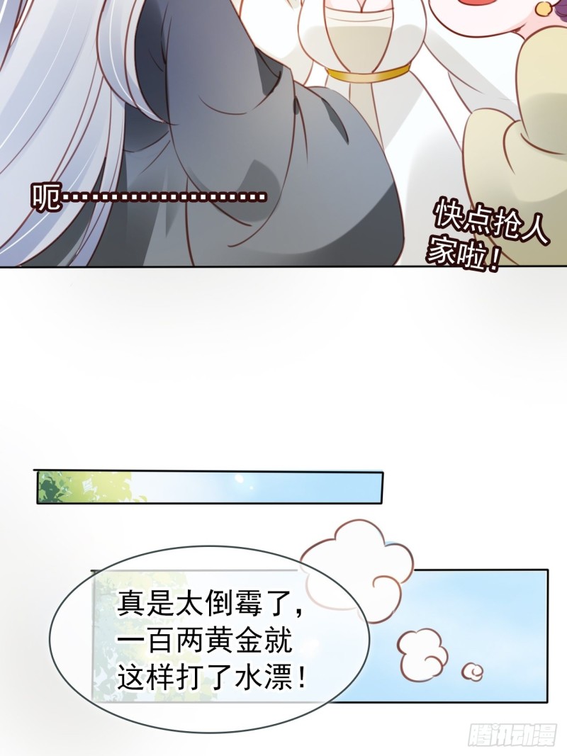 048 喊你一声夫人21