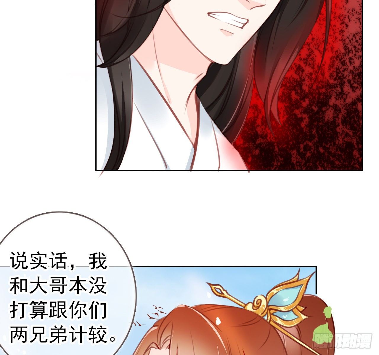 008 断他一条腿29