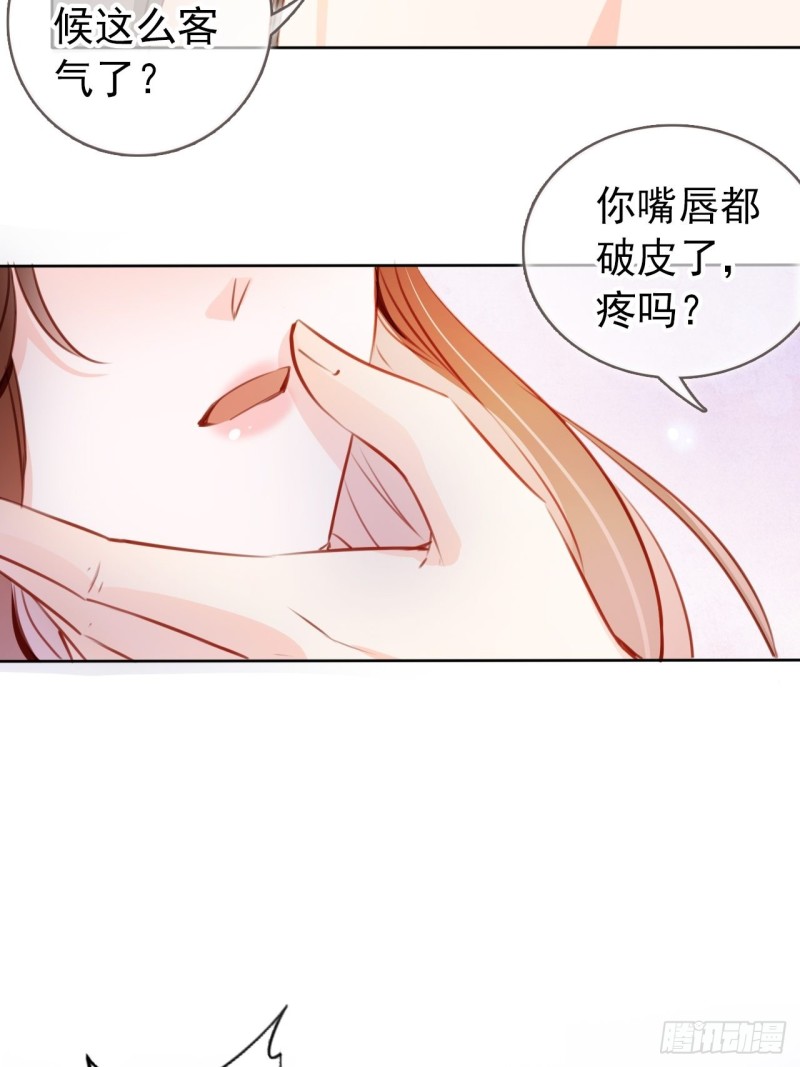 062 纵容他为所欲为17