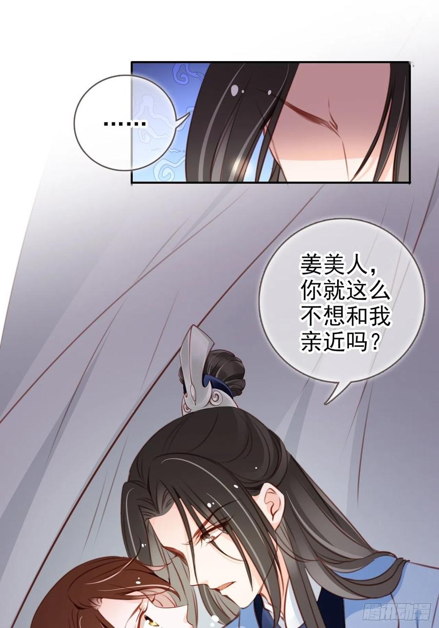 091 女儿身暴露了！5