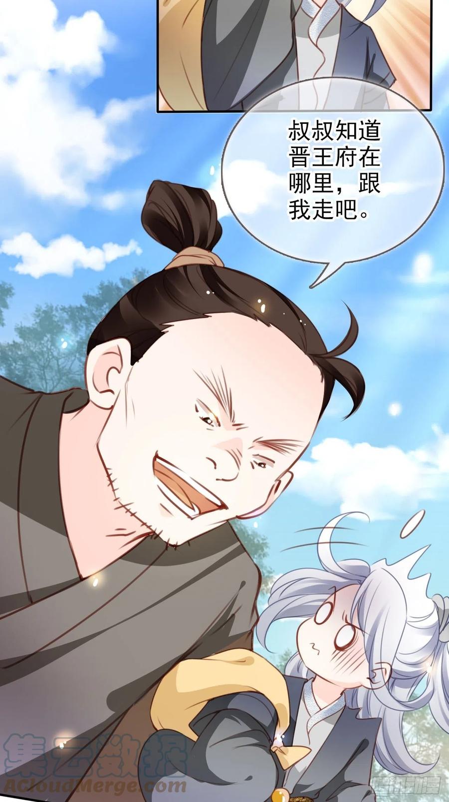 109 送上门的人质6