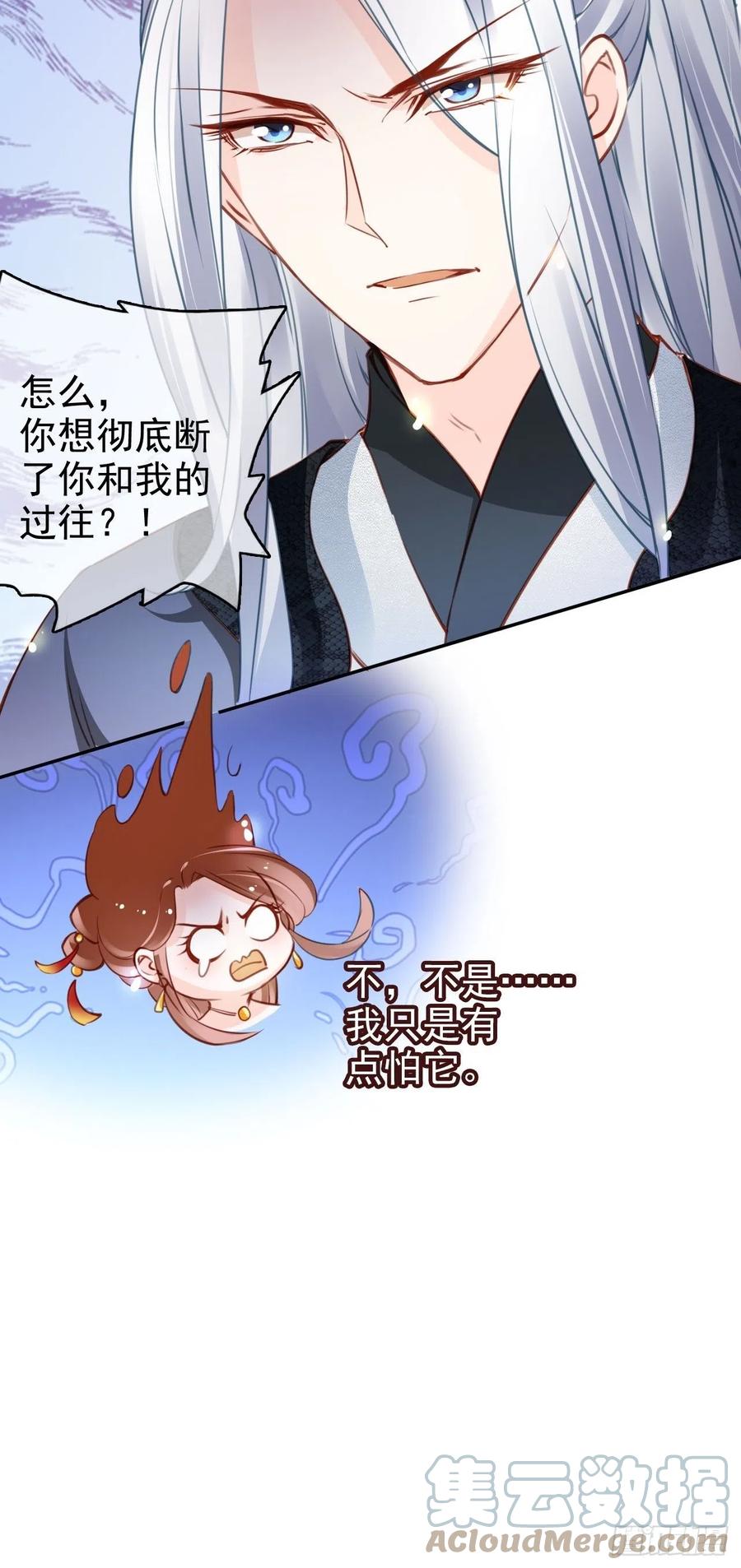 107 绑我干嘛？21