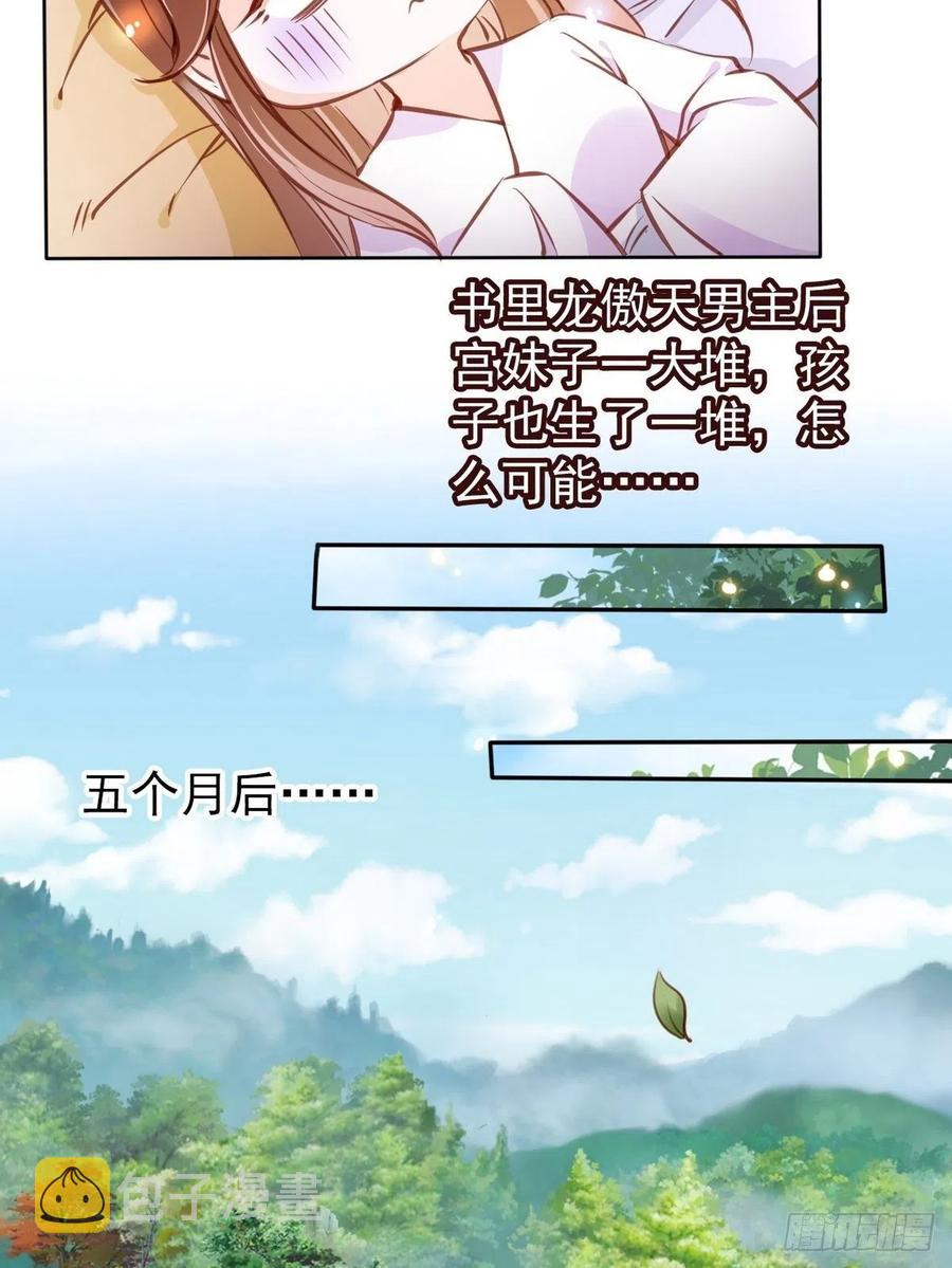 093 孩子命太硬28