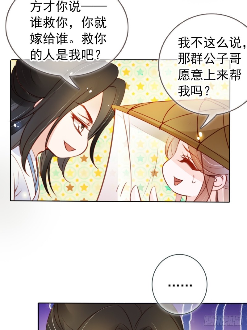 048 喊你一声夫人23