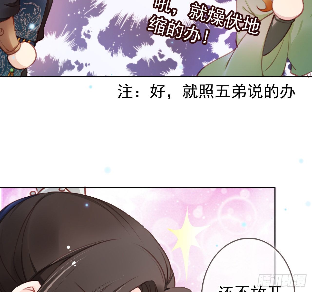 006 盛世白莲花8