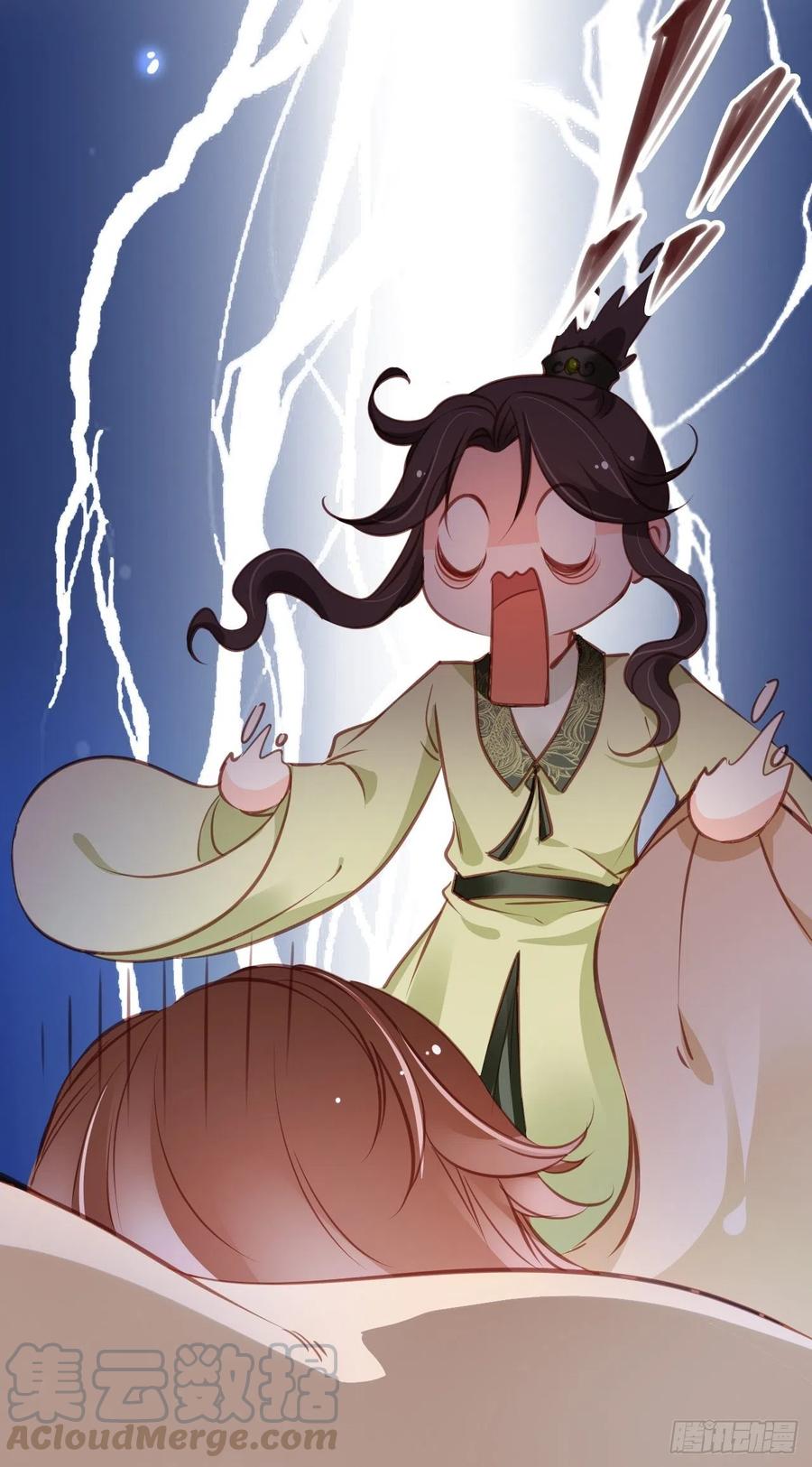 086 糟糕！被看到了！32