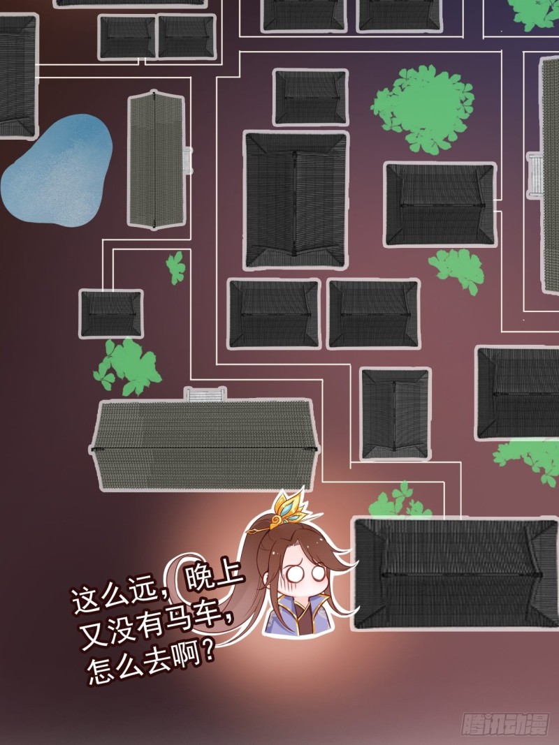 029 当采花大盗28