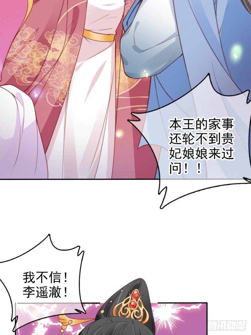 102 叫爹爹7