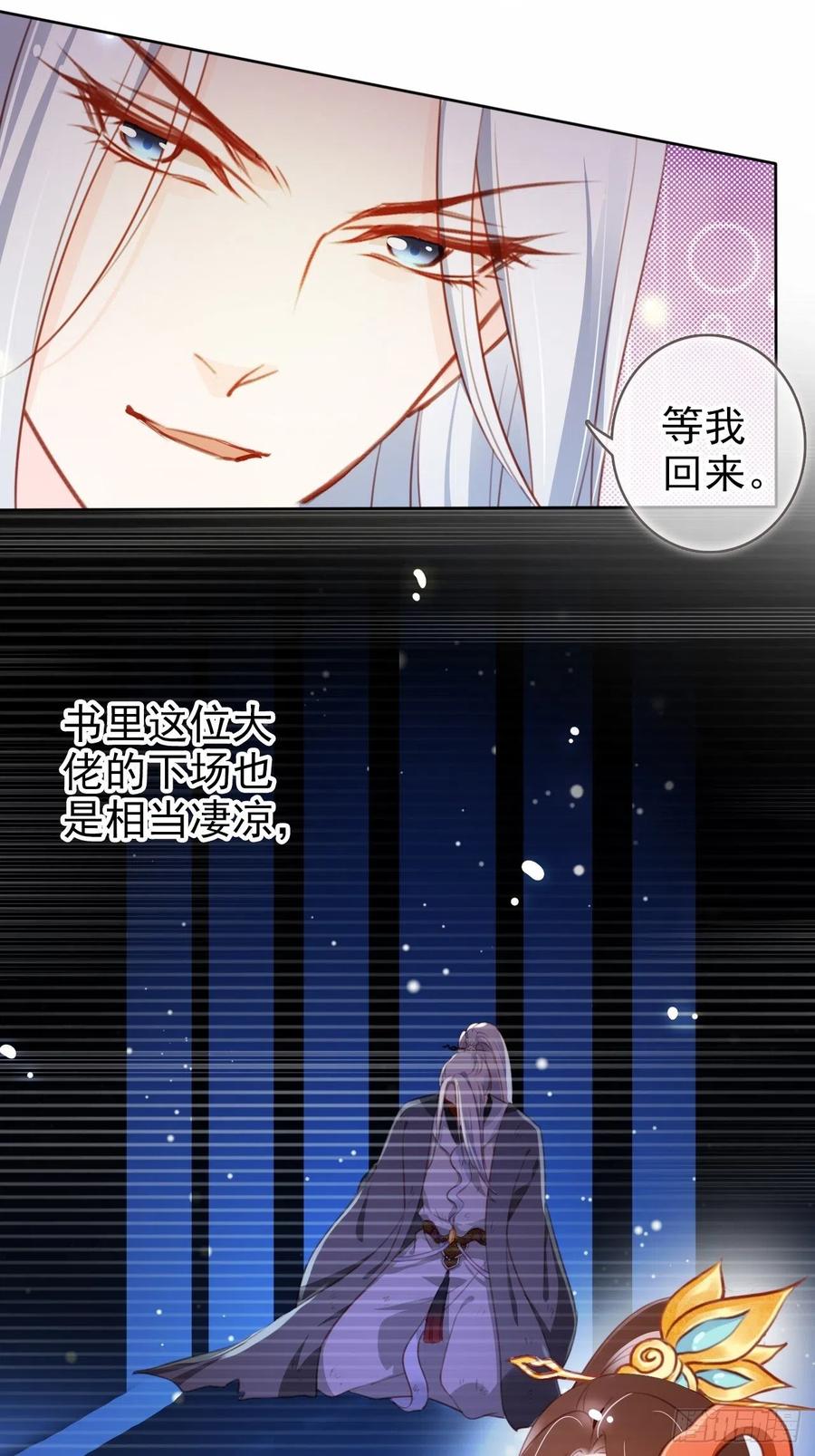 084 离别之前办大事35