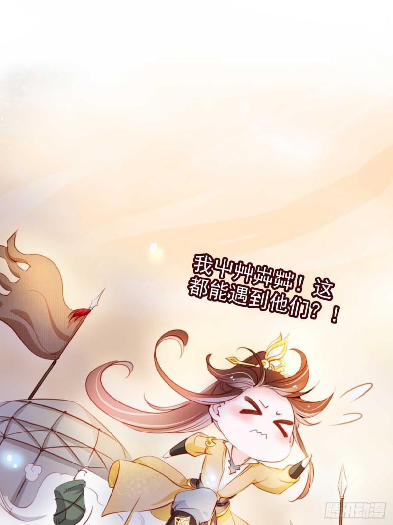 073 情敌见面分外眼红11