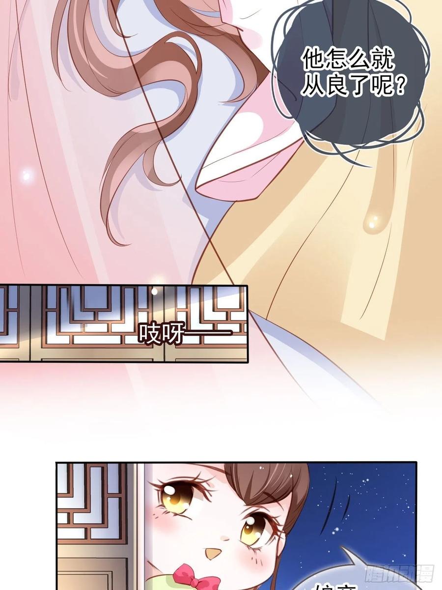 101 谁的孩子？11