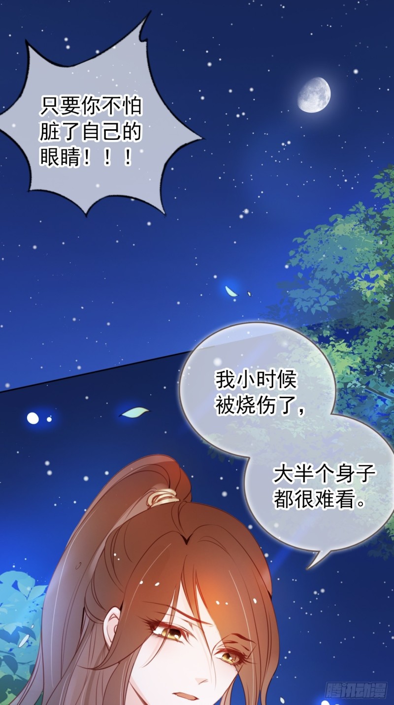 039 活不过三个月2
