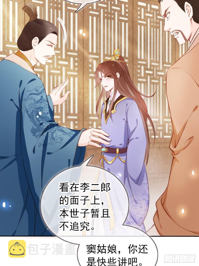 042 以后我养你啊10