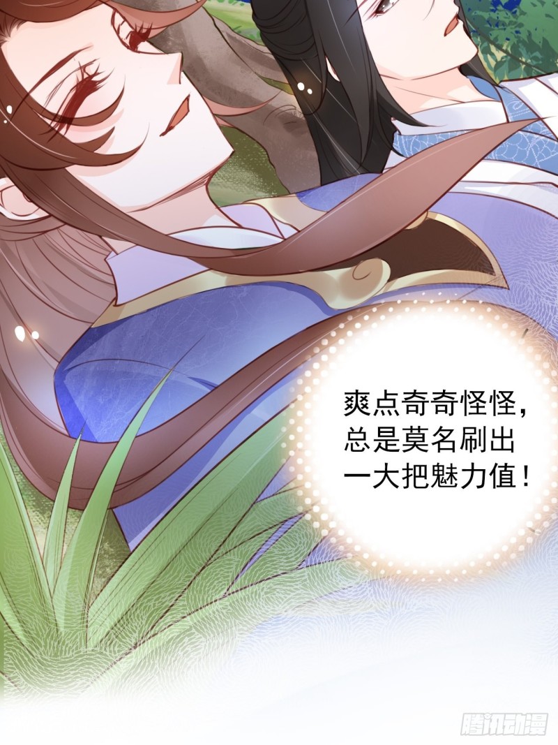 037 干嘛压抑自己呢17