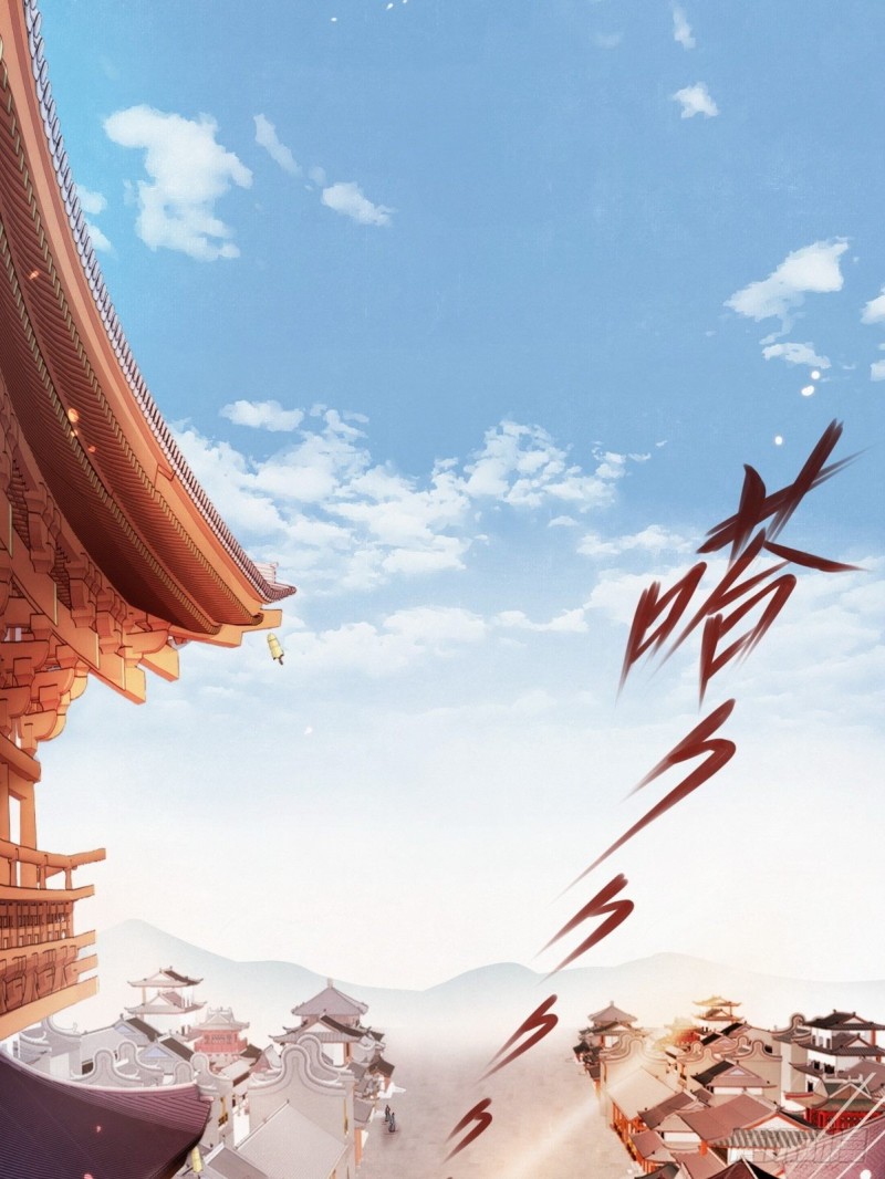 001 坑爹的贱系统2