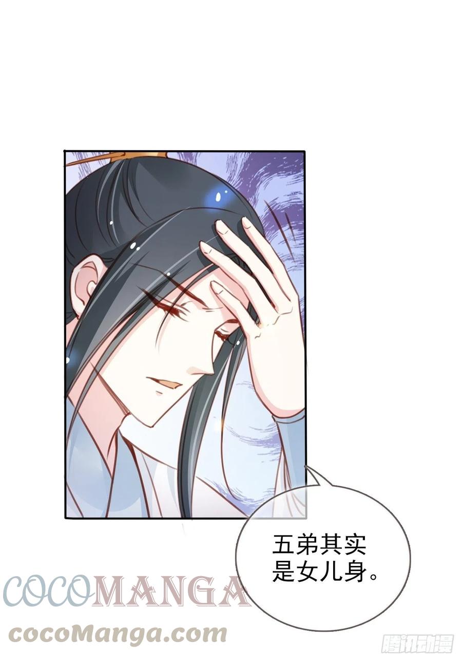 094 龙凤胎39