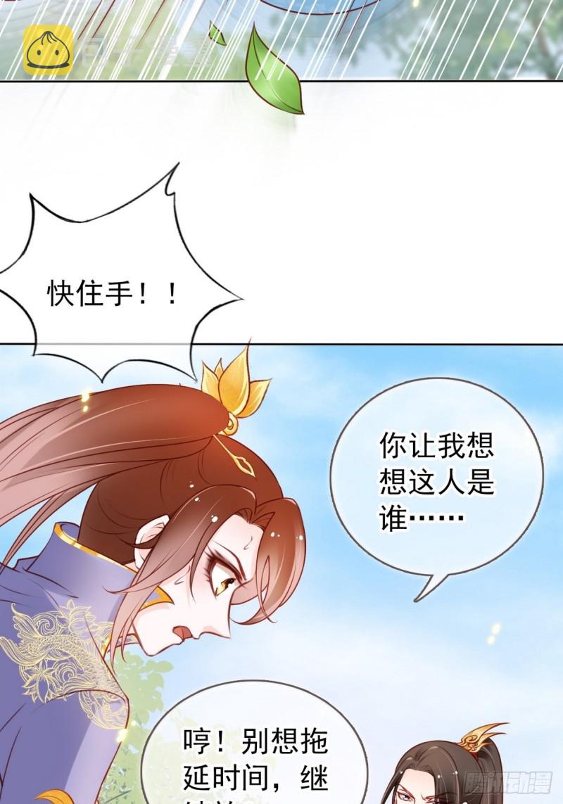 031 孤男寡男共处一室38