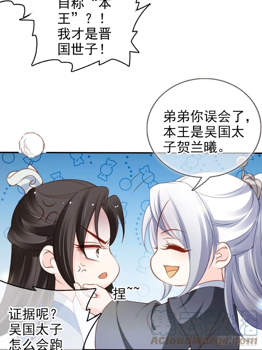 109 送上门的人质12