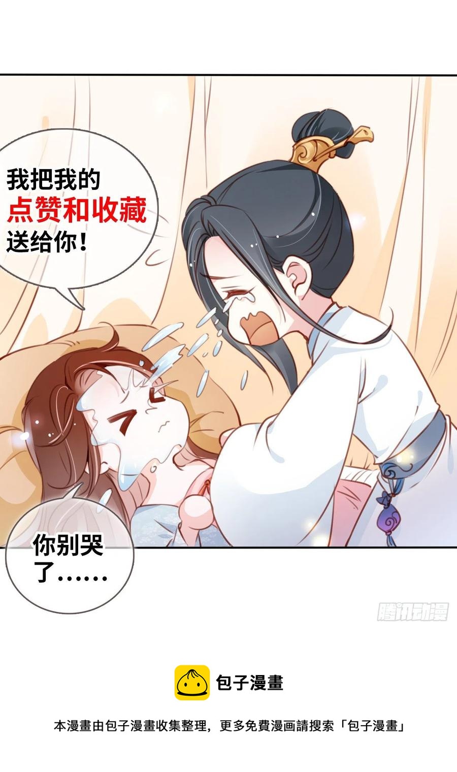 096 第二大任务49