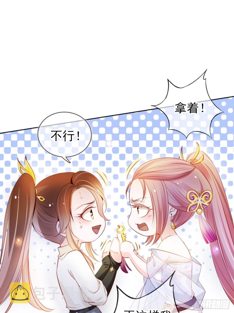 072 判处人道毁灭极刑25