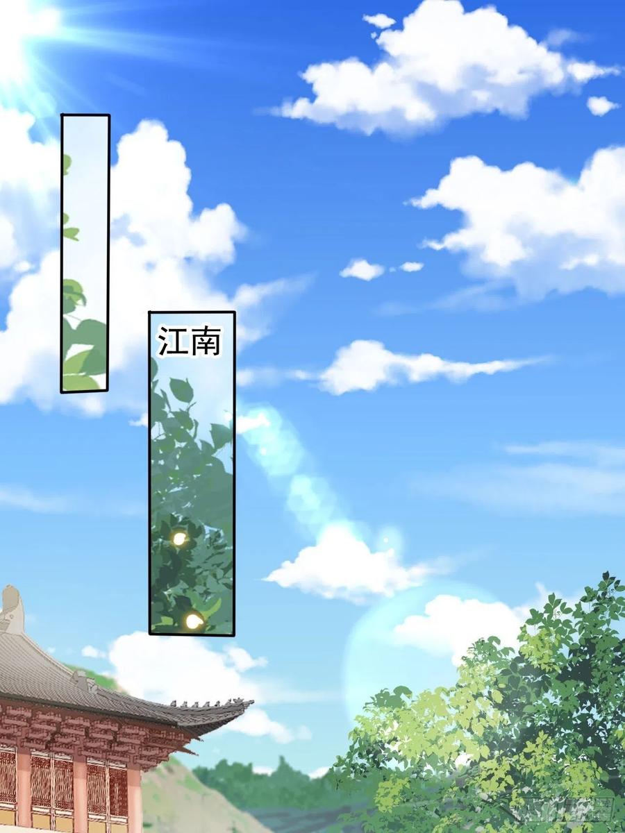106 成亲11