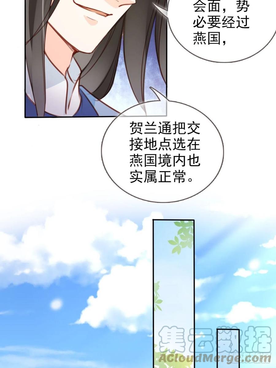 110 交换人质30