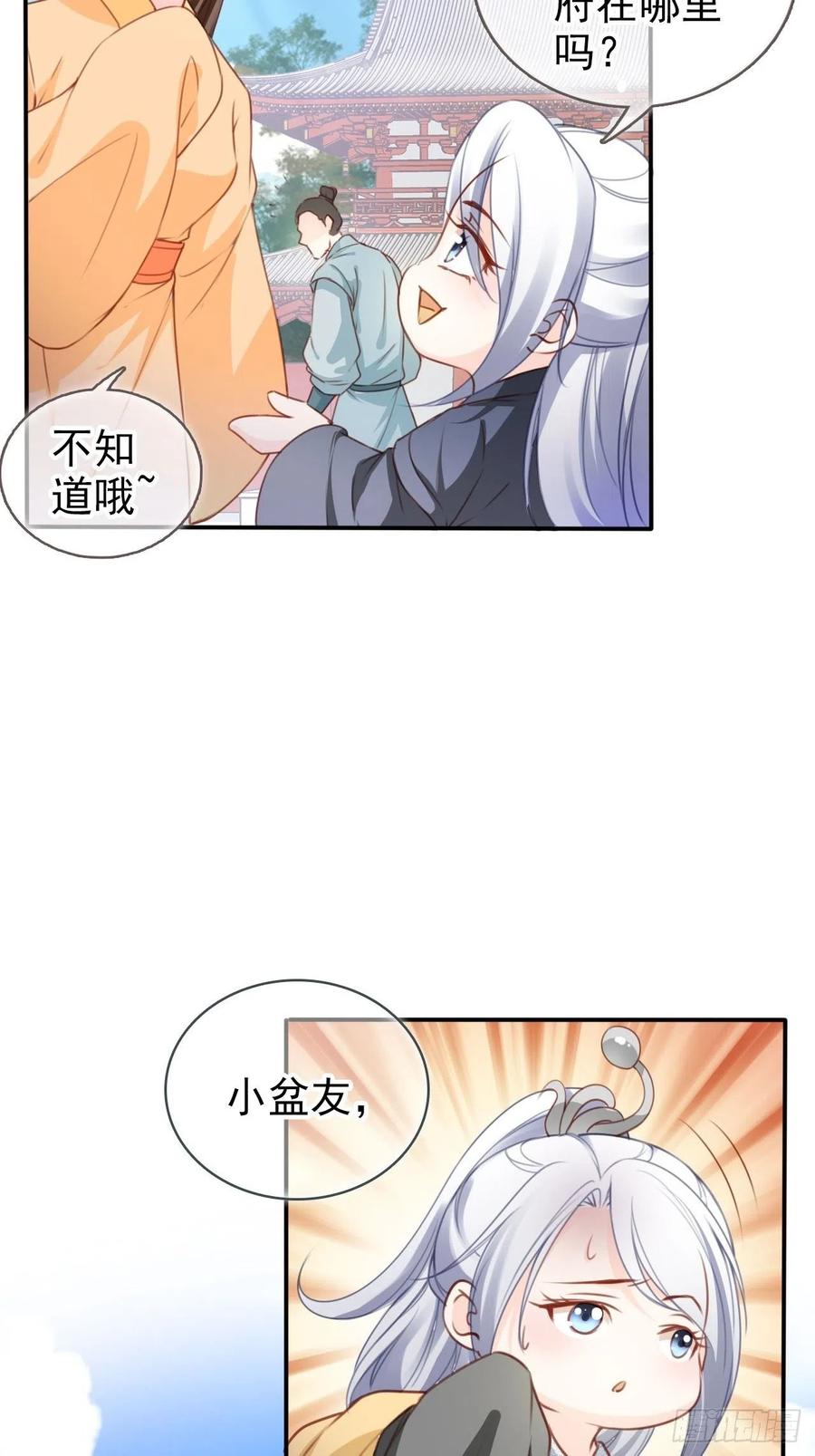 109 送上门的人质5