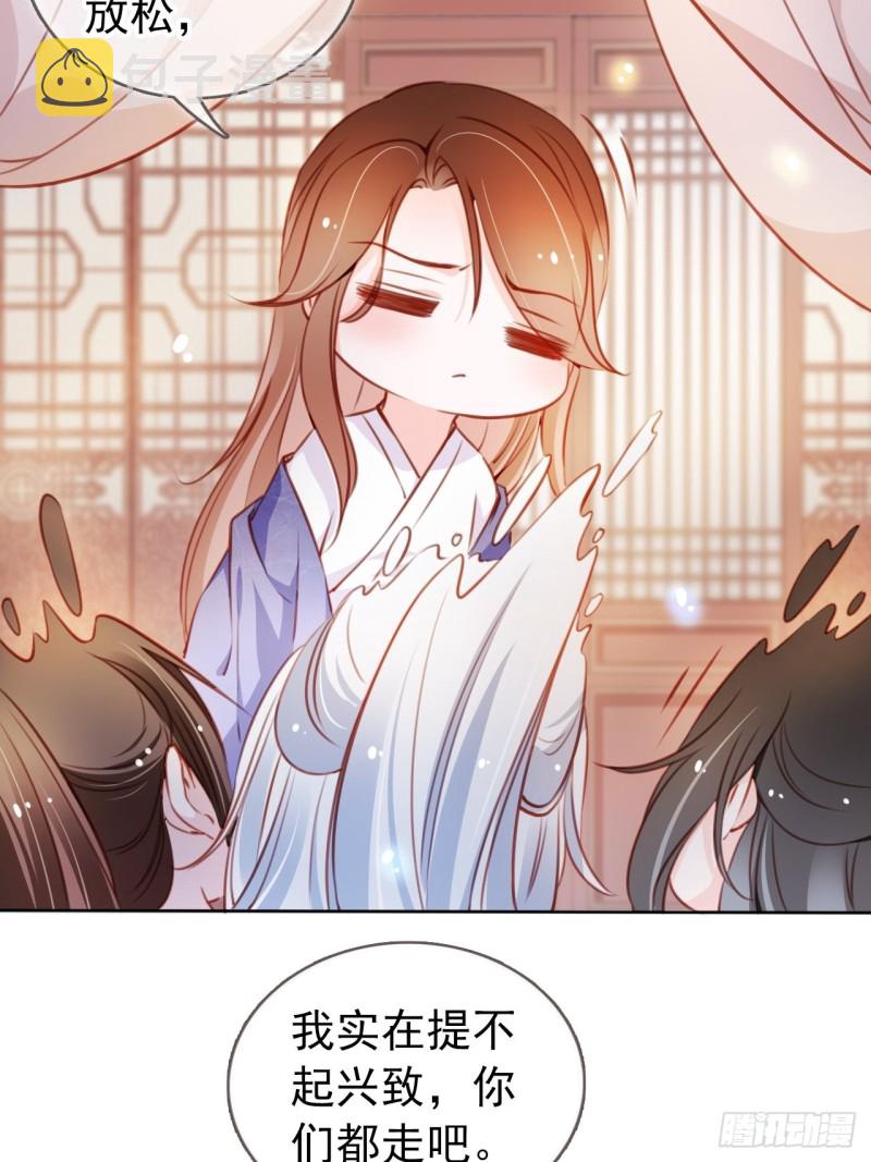 065 不许有非分之想11