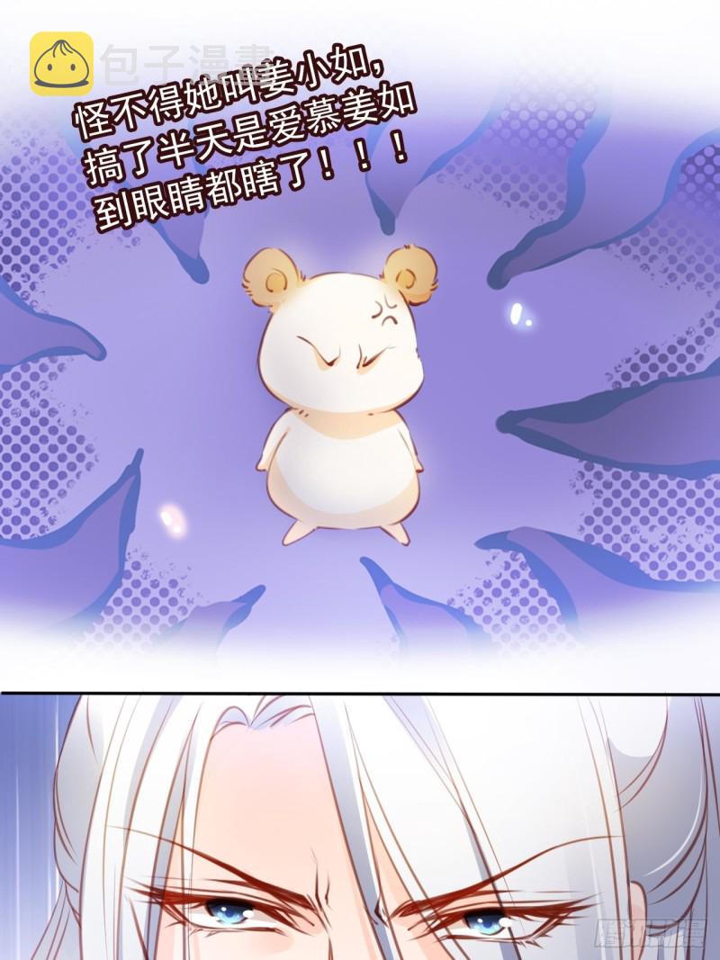 052 三个大佬争风吃醋34