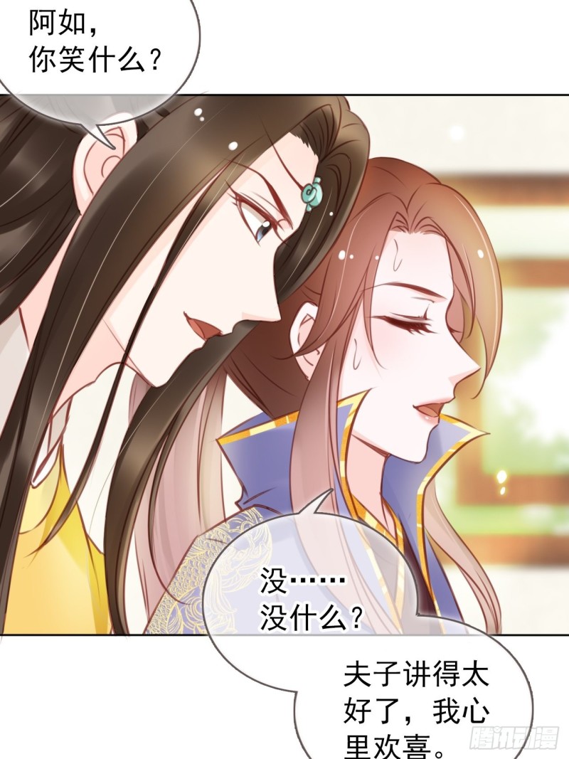 016 招惹上了狠角色8