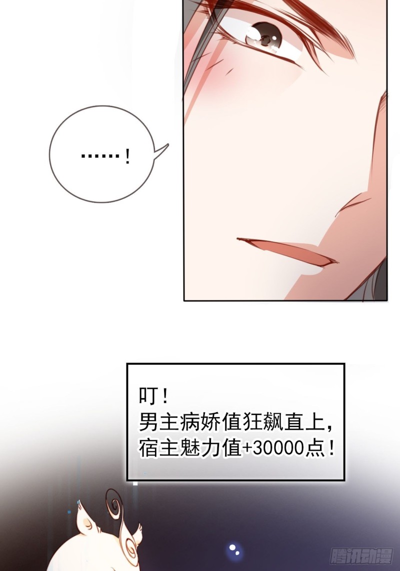058 必须让你吃点教训40