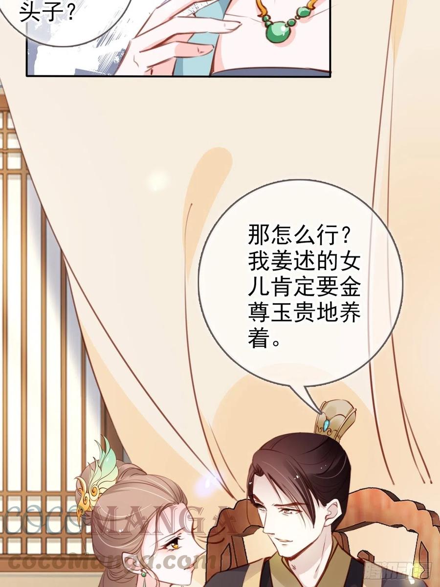 094 龙凤胎6