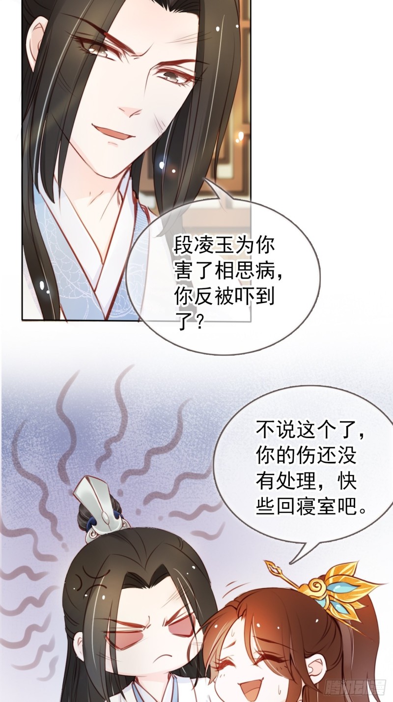 043 想看你穿女装2