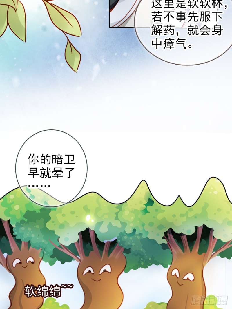 068 赤果果死在他手里6
