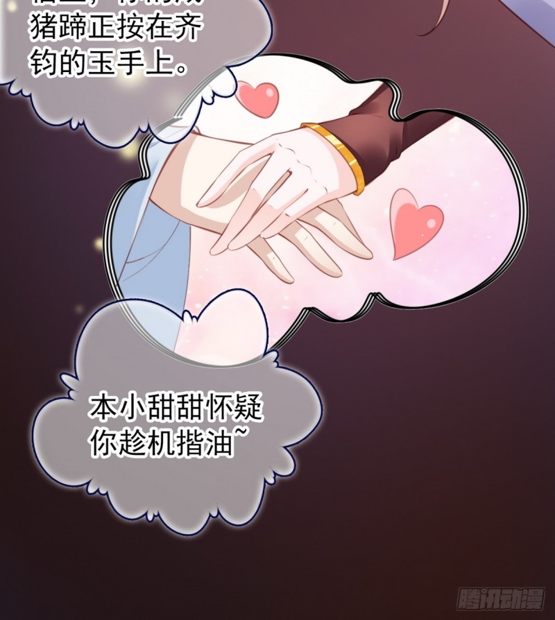 013 送上门求被潜5