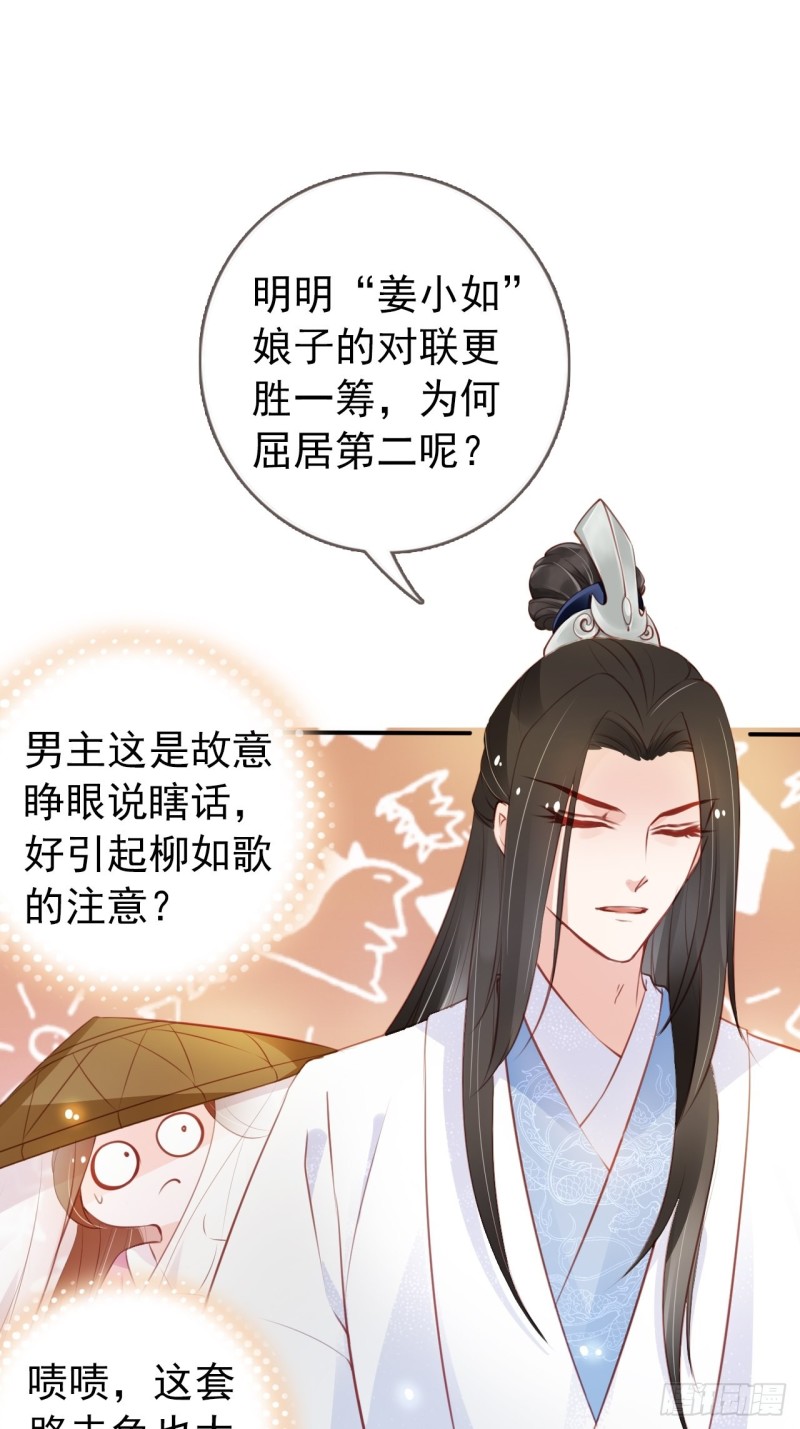 047 他就是变态杀手2