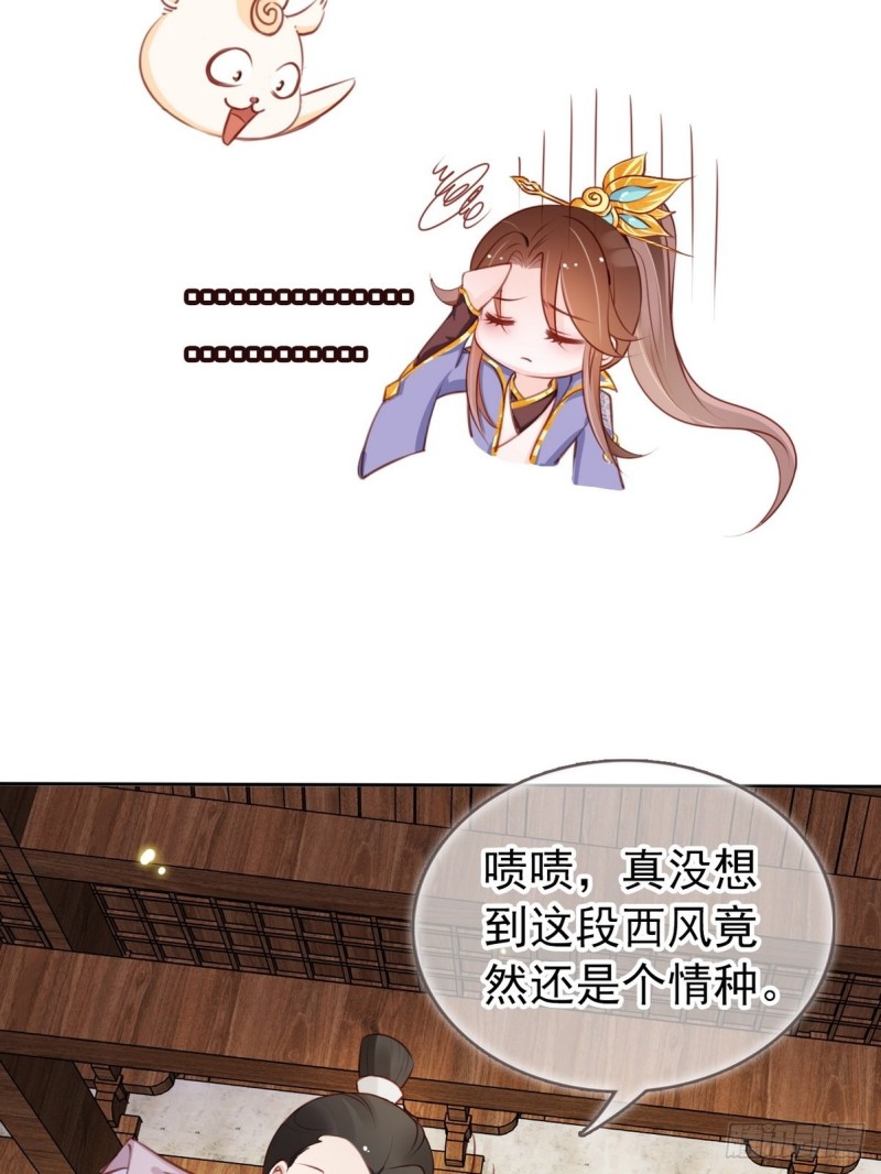 033 李遥澈彻底疯掉9