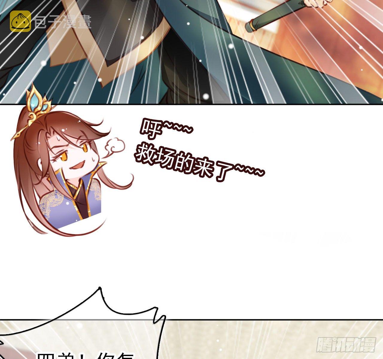 007 你该成亲了45