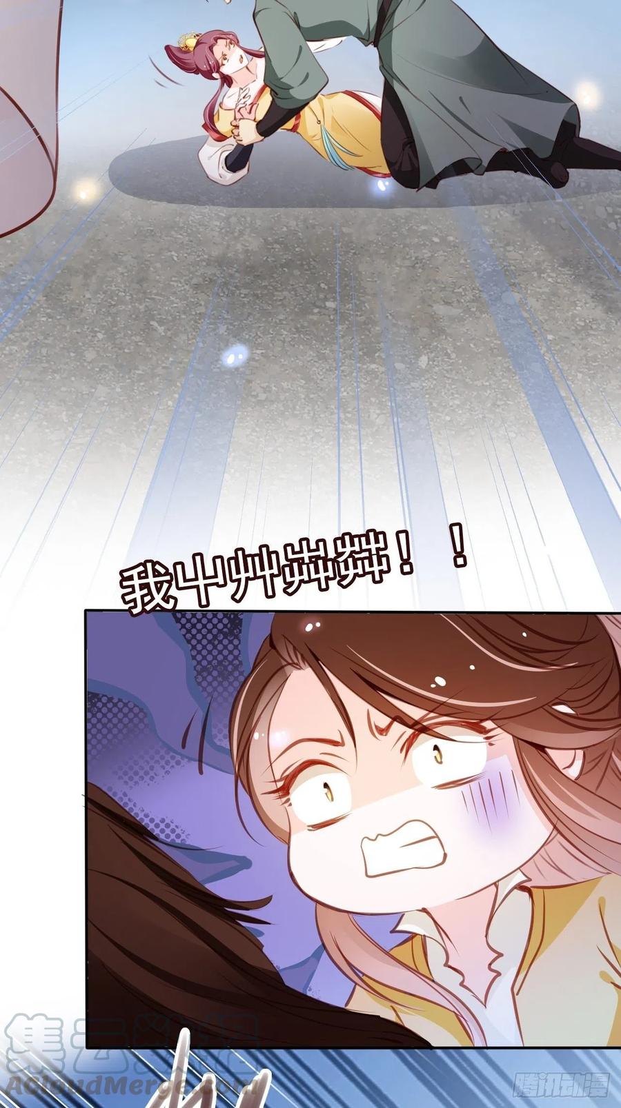 088 拯救长宁公主18