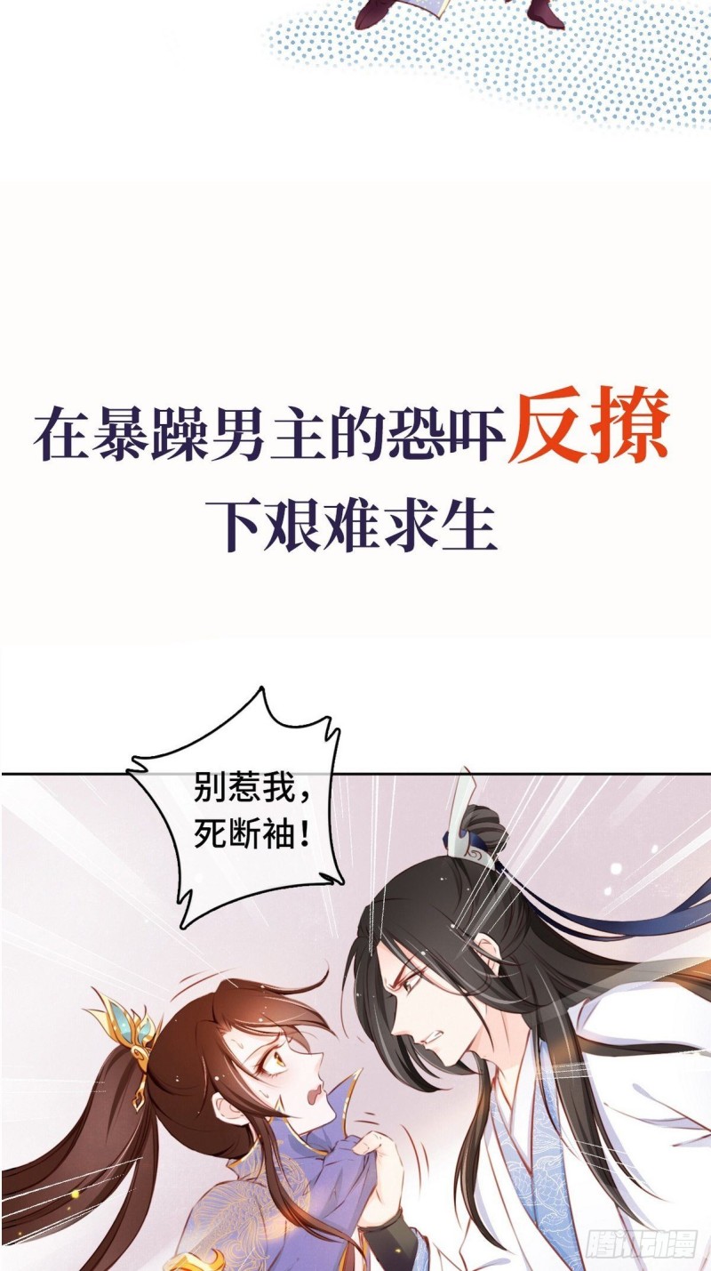 序章22