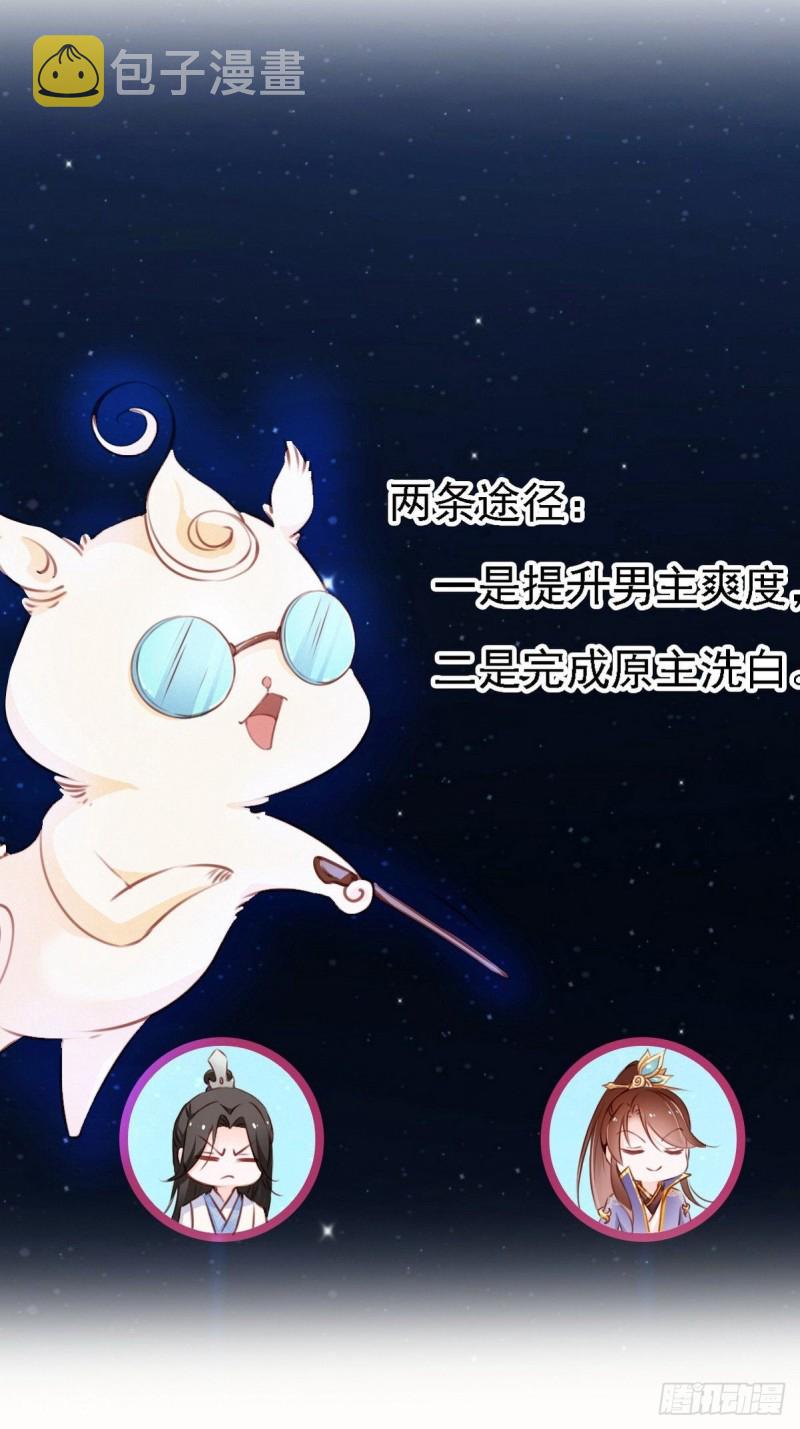 序章20